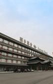 Туры в отель Joyous Hotel by Tao Heung Group Туры в отель Joyous Hotel by Tao Heung Group