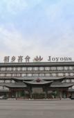 Туры в отель Joyous Hotel by Tao Heung Group Туры в отель Joyous Hotel by Tao Heung Group