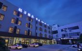 Туры в отель Orange Hotel (Suzhou High-speed Railway North Station Cailianli Plaza) Туры в отель Orange Hotel (Suzhou High-speed Railway North Station Cailianli Plaza)