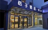 Туры в отель Orange Hotel (Suzhou High-speed Railway North Station Cailianli Plaza) Туры в отель Orange Hotel (Suzhou High-speed Railway North Station Cailianli Plaza)