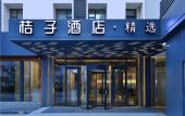 Туры в отель Orange Hotel (Suzhou High-speed Railway North Station Cailianli Plaza) Туры в отель Orange Hotel (Suzhou High-speed Railway North Station Cailianli Plaza)