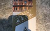 Туры в отель M Hotel Туры в отель M Hotel