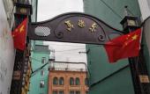Туры в отель M Hotel Туры в отель M Hotel
