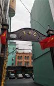 Туры в отель M Hotel Туры в отель M Hotel