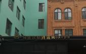 Туры в отель M Hotel Туры в отель M Hotel
