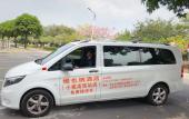 Туры в отель Vienna Hotel (Zhongshan Xiaolan High-speed Railway Station) Туры в отель Vienna Hotel (Zhongshan Xiaolan High-speed Railway Station)