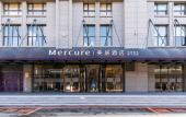 Туры в отель Mercure Hengxing Туры в отель Mercure Hengxing