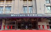 Туры в отель Mercure Hengxing Туры в отель Mercure Hengxing