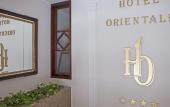 Туры в отель Hotel Orientale Туры в отель Hotel Orientale
