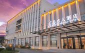Туры в отель Shidao Celebrity Hotel Туры в отель Shidao Celebrity Hotel