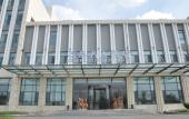 Туры в отель Shidao Celebrity Hotel Туры в отель Shidao Celebrity Hotel