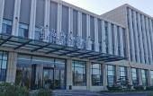 Туры в отель Shidao Celebrity Hotel Туры в отель Shidao Celebrity Hotel