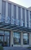 Туры в отель Shidao Celebrity Hotel Туры в отель Shidao Celebrity Hotel