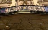 Туры в отель Abba San Sebastian Hotel Туры в отель Abba San Sebastian Hotel
