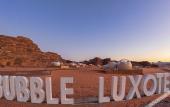 Туры в отель Wadi Rum Bubble Luxotel - Campsite Туры в отель Wadi Rum Bubble Luxotel - Campsite