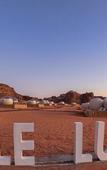 Туры в отель Wadi Rum Bubble Luxotel - Campsite Туры в отель Wadi Rum Bubble Luxotel - Campsite