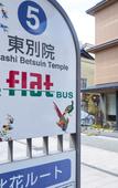 Туры в отель Lian Kanazawa Туры в отель Lian Kanazawa