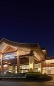 Туры в отель Steigenberger Jinan Fengming Туры в отель Steigenberger Jinan Fengming