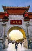 Туры в отель Mercure Hotel Tianshui Wanda Plaza Туры в отель Mercure Hotel Tianshui Wanda Plaza