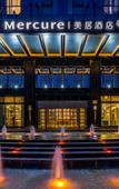 Туры в отель Mercure Hotel Tianshui Wanda Plaza Туры в отель Mercure Hotel Tianshui Wanda Plaza