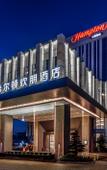 Туры в отель Hampton by Hilton Dongguan Central Square Туры в отель Hampton by Hilton Dongguan Central Square