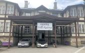 Туры в отель Villa Kadriorg Hostel Туры в отель Villa Kadriorg Hostel