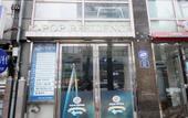 Туры в отель Hostel Kpop Туры в отель Hostel Kpop