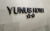 Туры в отель Yunus Hotel Туры в отель Yunus Hotel