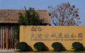Туры в отель Hampton by Hilton Hangzhou Liangzhu Туры в отель Hampton by Hilton Hangzhou Liangzhu