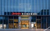 Туры в отель Hampton by Hilton Hangzhou Liangzhu Туры в отель Hampton by Hilton Hangzhou Liangzhu