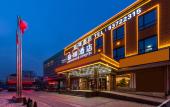 Туры в отель James Joyce Coffetel Hotel (Beijing Fengtai Huaxiang Xinfadi Subway Station) Туры в отель James Joyce Coffetel Hotel (Beijing Fengtai Huaxiang Xinfadi Subway Station)