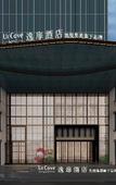 Туры в отель UrCove by Hyatt Foshan Downtown Туры в отель UrCove by Hyatt Foshan Downtown