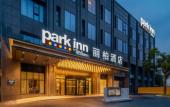 Туры в отель Park Inn by Radisson Nanjing Zhongshan North Road Туры в отель Park Inn by Radisson Nanjing Zhongshan North Road