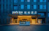 Туры в отель Park Inn by Radisson Nanjing Zhongshan North Road Туры в отель Park Inn by Radisson Nanjing Zhongshan North Road