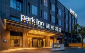 Туры в отель Park Inn by Radisson Nanjing Zhongshan North Road Туры в отель Park Inn by Radisson Nanjing Zhongshan North Road