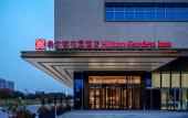 Туры в отель Hilton Garden Inn Hefei Hi-Tech Zone Туры в отель Hilton Garden Inn Hefei Hi-Tech Zone