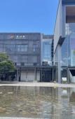 Туры в отель HOTEL AMANEK HidaTakayama Туры в отель HOTEL AMANEK HidaTakayama