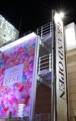 Туры в отель Grand Fine Kyoto Minami Туры в отель Grand Fine Kyoto Minami