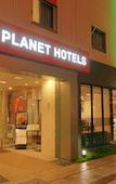 Туры в отель Comfort Inn Naha Tomari Port Туры в отель Comfort Inn Naha Tomari Port