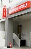 Туры в отель Comfort Inn Naha Tomari Port Туры в отель Comfort Inn Naha Tomari Port