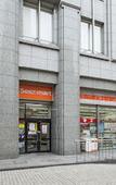 Туры в отель Hotel Monterey Edelhof Sapporo Туры в отель Hotel Monterey Edelhof Sapporo