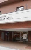 Туры в отель Yokohama Heiwa Plaza Hotel Туры в отель Yokohama Heiwa Plaza Hotel