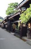 Туры в отель Hilton Takayama Resort Туры в отель Hilton Takayama Resort