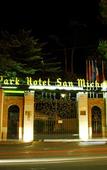 Туры в отель Park Hotel San Michele Туры в отель Park Hotel San Michele