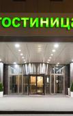 Туры в отель Holiday Inn Moscow - Suschevsky Туры в отель Holiday Inn Moscow - Suschevsky