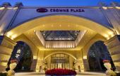 Туры в отель Crowne Plaza TIANJIN JINNAN by IHG Туры в отель Crowne Plaza TIANJIN JINNAN by IHG