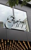Туры в отель Eaton DC Туры в отель Eaton DC