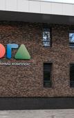 Туры в отель «ЮГА» комплекс отдыха Туры в отель «ЮГА» комплекс отдыха