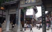 Туры в отель Hilton Chongqing Туры в отель Hilton Chongqing