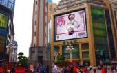 Туры в отель Hilton Chongqing Туры в отель Hilton Chongqing